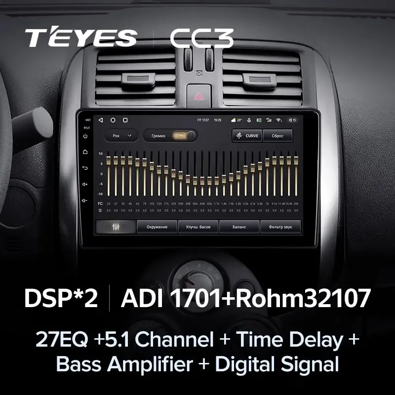 Комплект магнитолы TEYES CC3L 9.0" для Nissan Versa