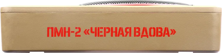 6-ПМН-2-Черная-Вдова-750x179