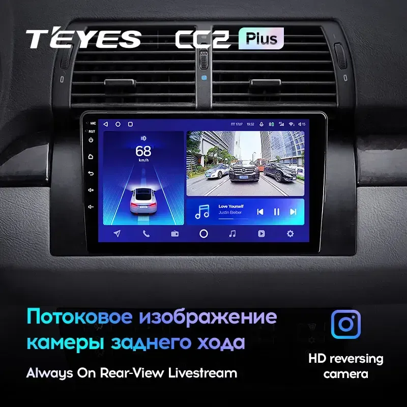Комплект магнитолы TEYES CC2 Plus 9.0" для BMW X5 E53 1999-2007