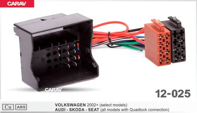 Адаптер Carav в подсветку номера Volkswagen, Skoda, Audi, SEAT - фото