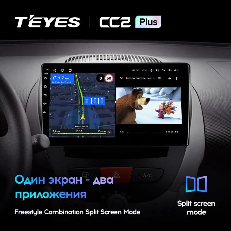 Комплект магнитолы TEYES CC2 Plus 10.2" для Peugeot 107 I 2005-2014