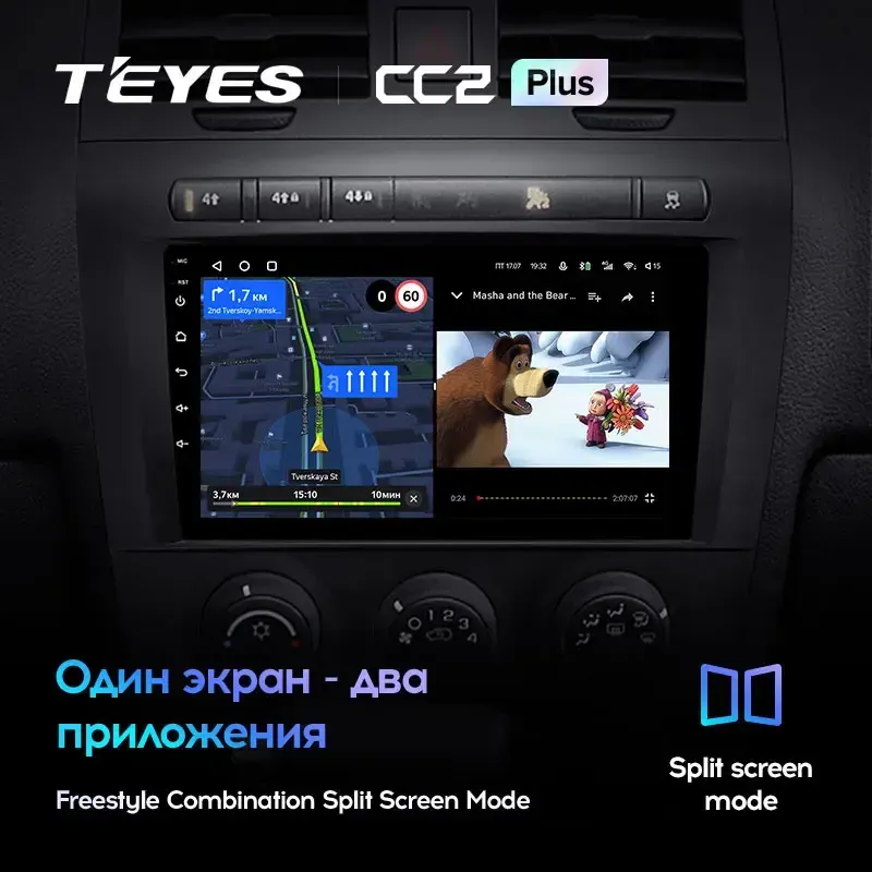 Комплект магнитолы TEYES CC2 Plus 9.0" для Hummer H3 I 2005-2010 Комплект магнитолы TEYES CC2 Plus 9.0" для Hummer H3 I 2005-2010