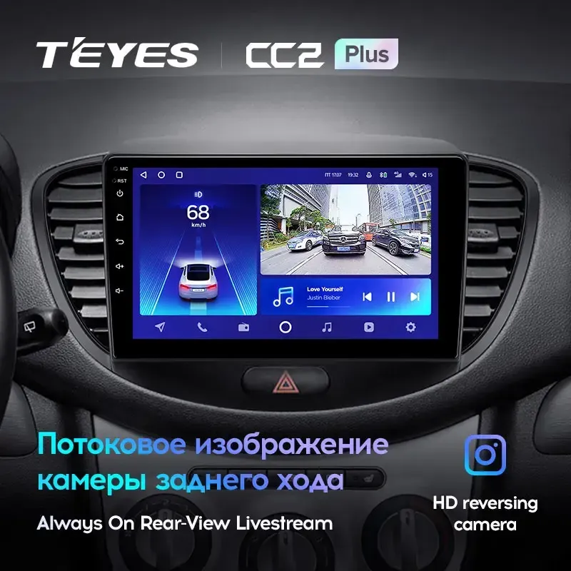 Комплект магнитолы TEYES CC2 Plus 9.0" для Hyundai i10 I 2007-2013