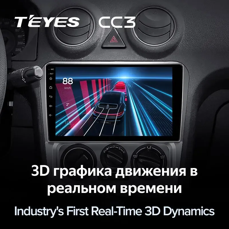 Комплект магнитолы TEYES CC3L 9.0" для Geely CK (Otaka)