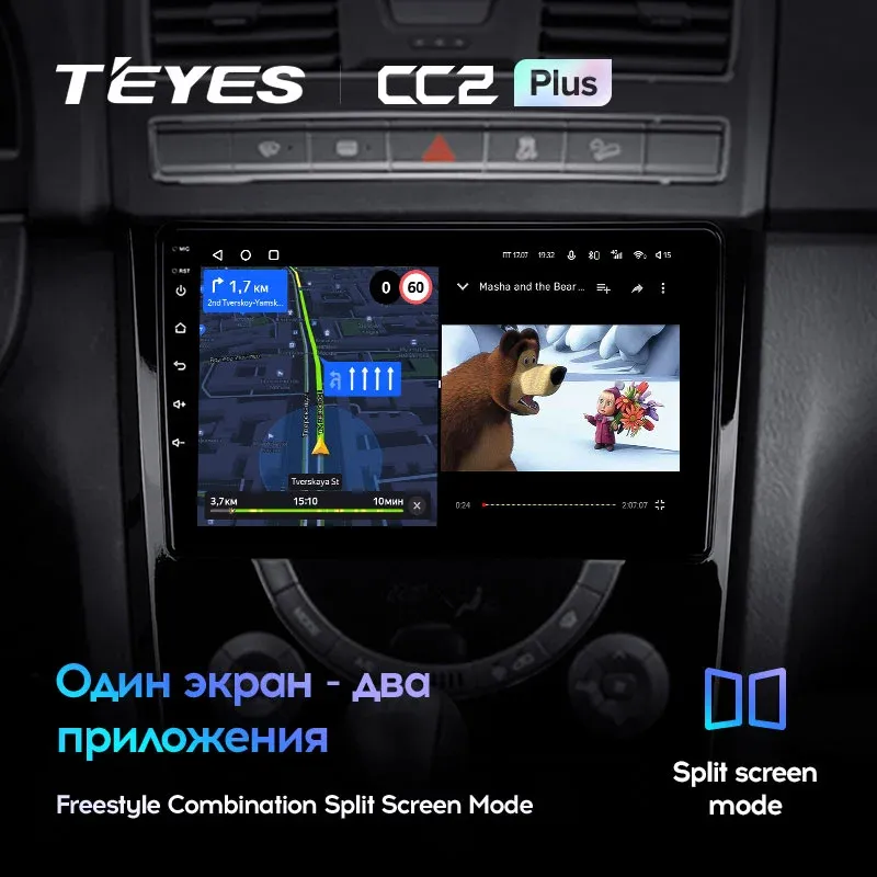 Комплект магнитолы TEYES CC2 Plus 9.0" для SsangYong Rexton III 2012-2017