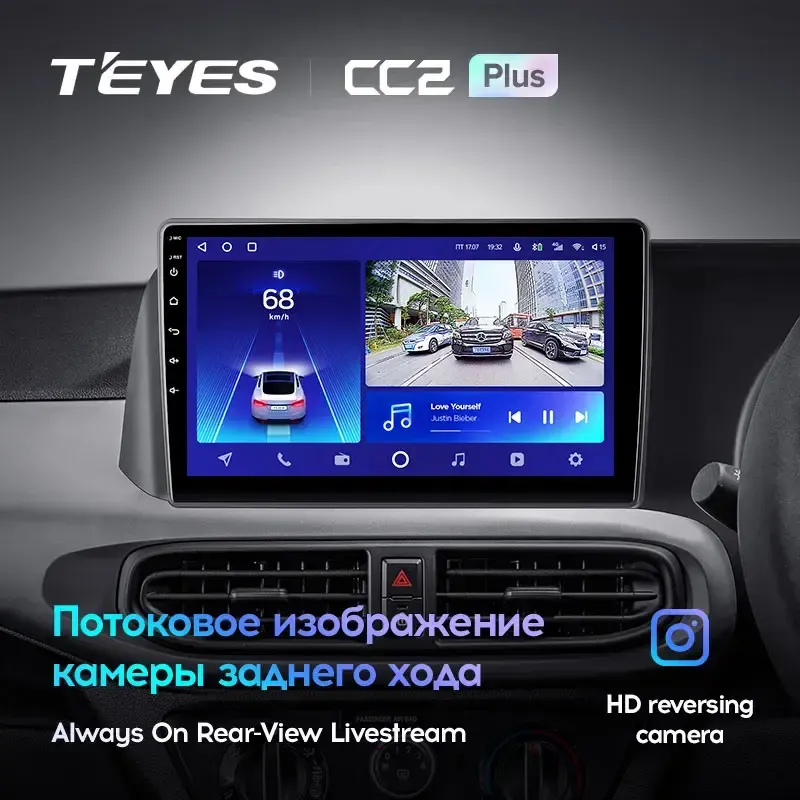 Комплект магнитолы TEYES CC2 Plus 10.2" для Hyundai i10 III 2019-2023