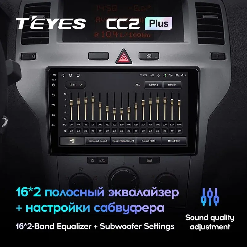 Комплект магнитолы TEYES CC2 Plus 9.0" для Opel Zafira B 2005-2014 Комплект магнитолы TEYES CC2 Plus 9.0" для Opel Zafira B 2005-2014