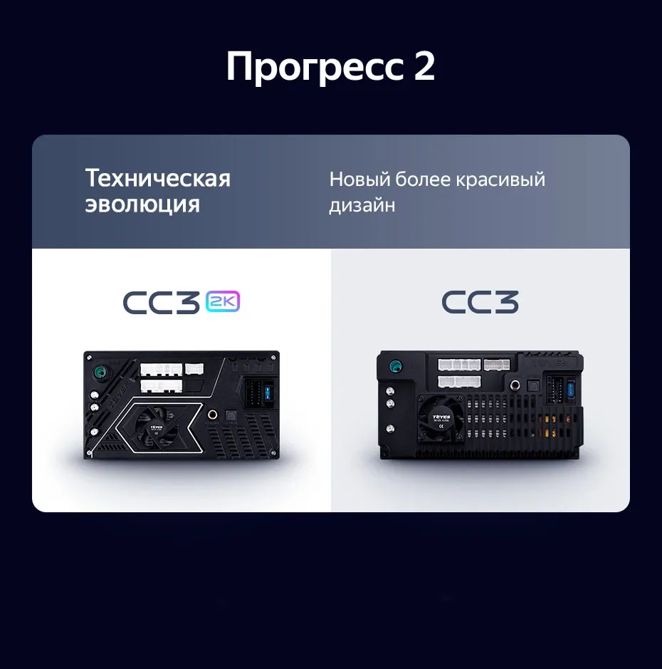 Комплект магнитолы TEYES CC3 2K 9.5" для Opel Zafira B 2005-2014 Комплект магнитолы TEYES CC3 2K 9.5" для Opel Zafira B 2005-2014