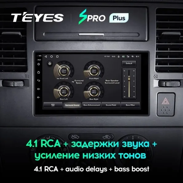 Головное устройство Teyes Spro Plus Universal 7" - фото