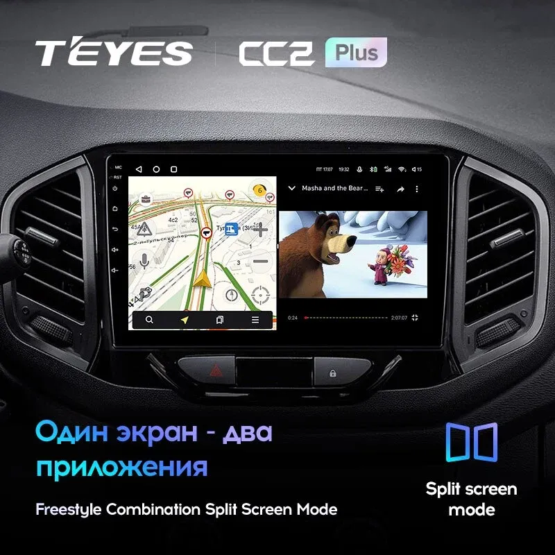 Комплект магнитолы TEYES CC2 Plus 9.0" для ВАЗ (LADA) XRAY I 2015-2023