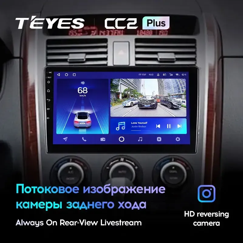 Комплект магнитолы TEYES CC2 Plus 10.2" для Mazda CX-9 I 2006-2016