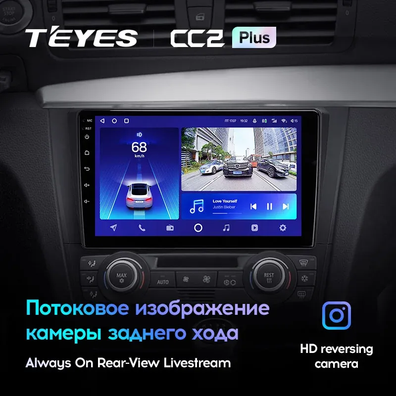 Комплект магнитолы TEYES CC2 Plus 4/32 9.0" для BMW 1 Series F20 F21 NBT 2011-2019 CC3 360 9.0" для BMW 1 серия F20/F21 2011-2019