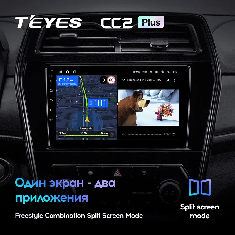Комплект магнитолы TEYES CC2 Plus 9.0" для SsangYong Tivoli 2019-2021