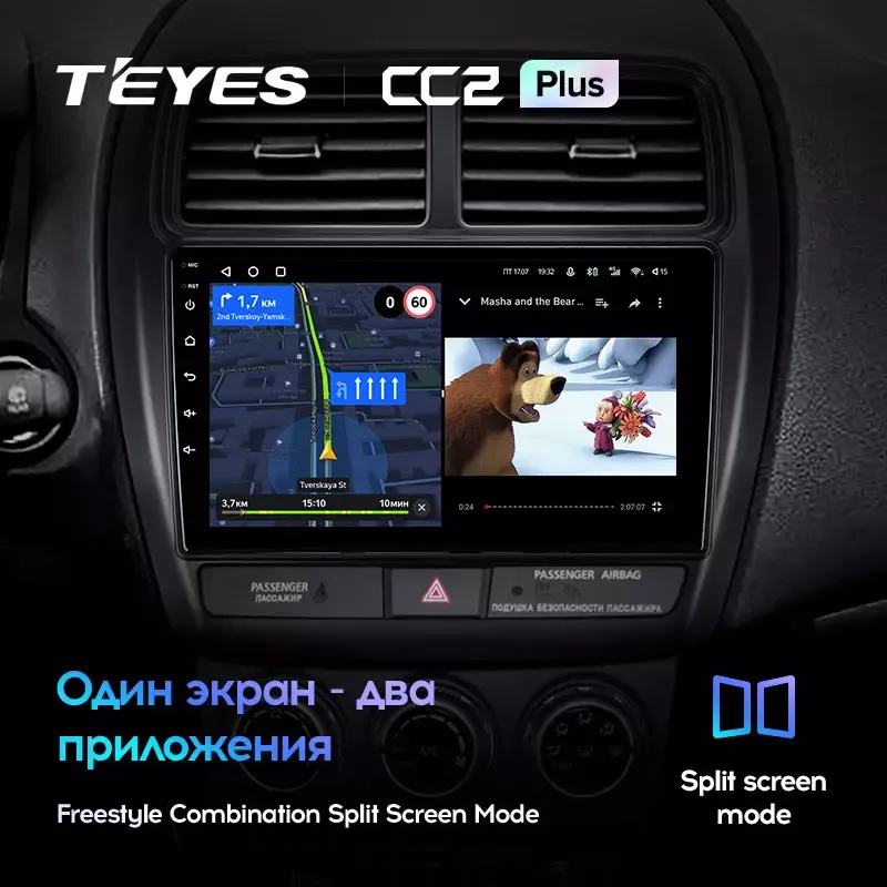 Комплект магнитолы TEYES CC2 Plus 10.2" для Mitsubishi ASX I рестайлинг 3 2019-2023