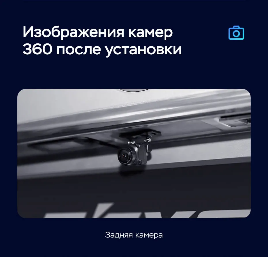 Комплект магнитолы TEYES CC3 2K 360 10.36" для Hummer H2 I рестайлинг 2007-2009 Комплект магнитолы TEYES CC3 2K 360 10.36" для Hummer H2 I рестайлинг 2007-2009
