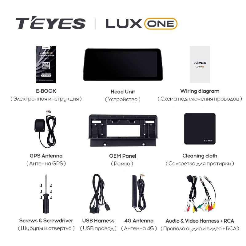 Мультимедиа TEYES LuxOne 4/32 для Great Wall Haval Jolion 2021-2023