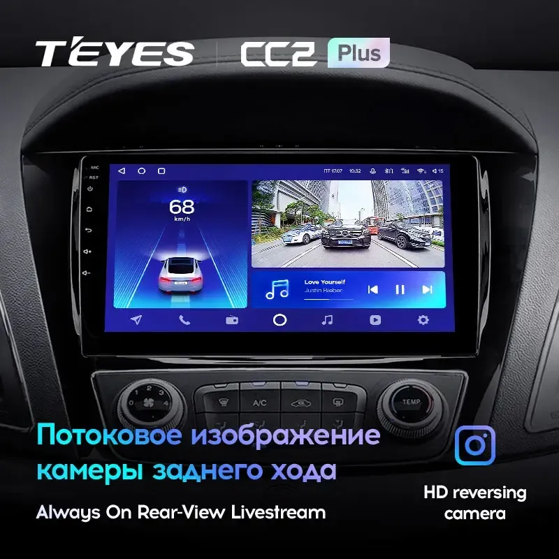Комплект магнитолы TEYES CC2 Plus 10.2" для JAC Refine 2013-2019
