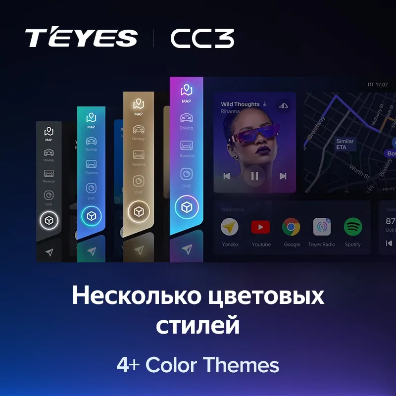 Комплект магнитолы TEYES CC3L 9.0" для Kia Rio