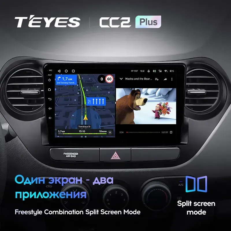 Комплект магнитолы TEYES CC2 Plus 9.0" для Hyundai i10 II 2013-2016