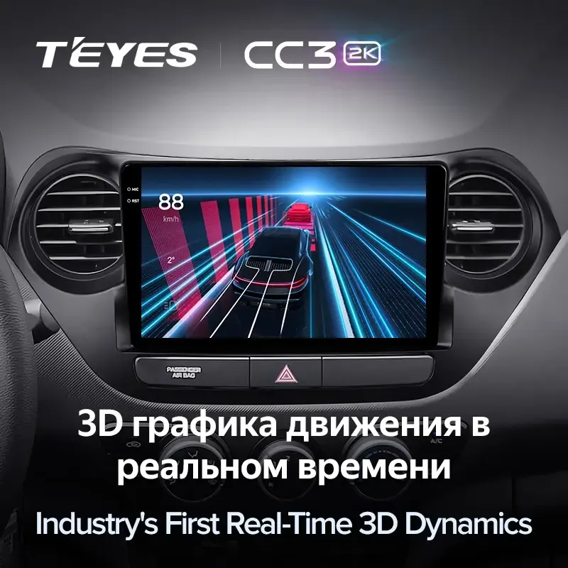 Комплект магнитолы TEYES CC3 2K 9.5" для Hyundai i10 II 2013-2016