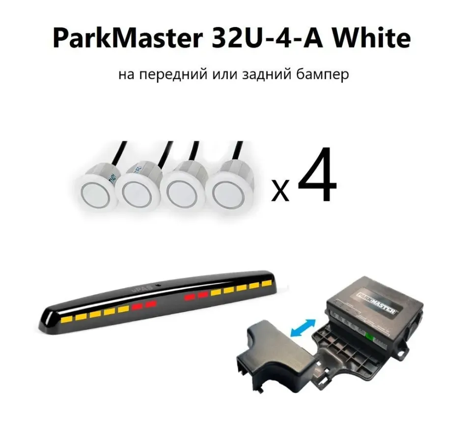 Парковочный радар ParkMaster 32U-4-A White - фото Парковочный радар ParkMaster 32U-4-A White - фото