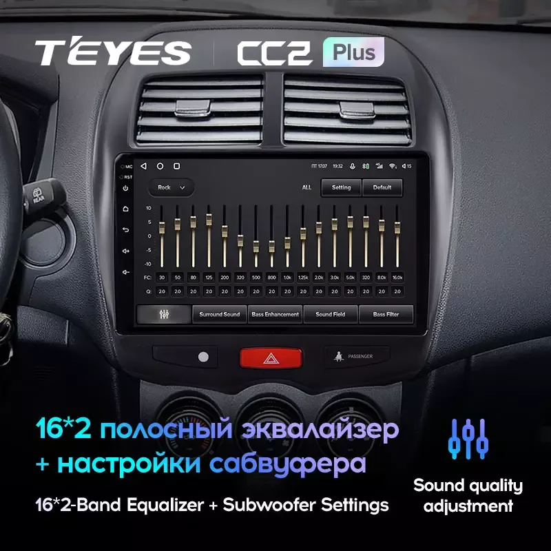 Комплект магнитолы TEYES CC2 Plus 10.2" для Mitsubishi ASX I 2010-2016