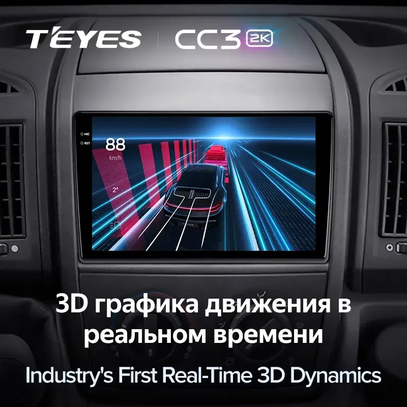Комплект магнитолы TEYES CC3 2K 9.5" для FIAT Ducato