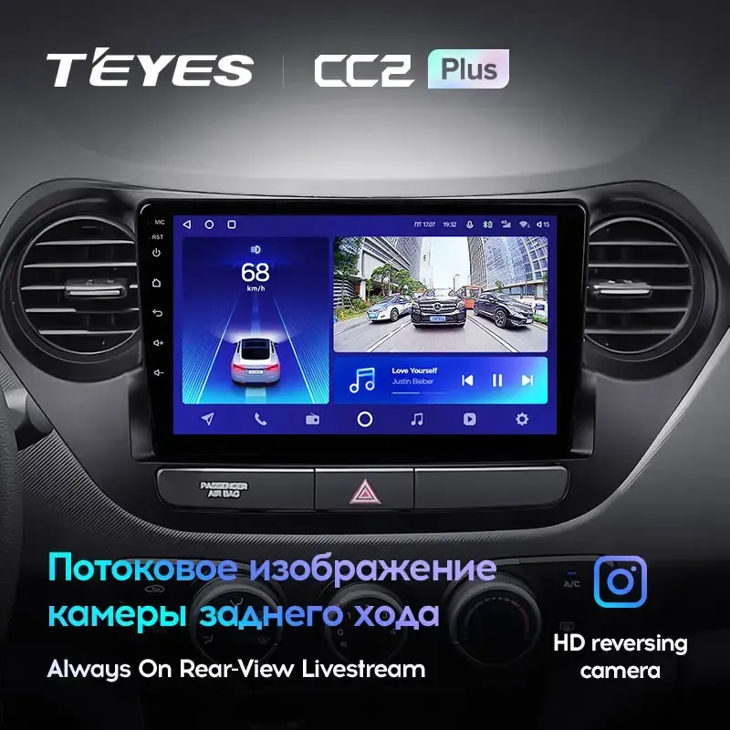 Комплект магнитолы TEYES CC2 Plus 9.0" для Hyundai i10 II 2013-2016