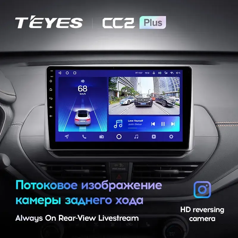 Комплект магнитолы TEYES CC3L 10.2" для Nissan Altima