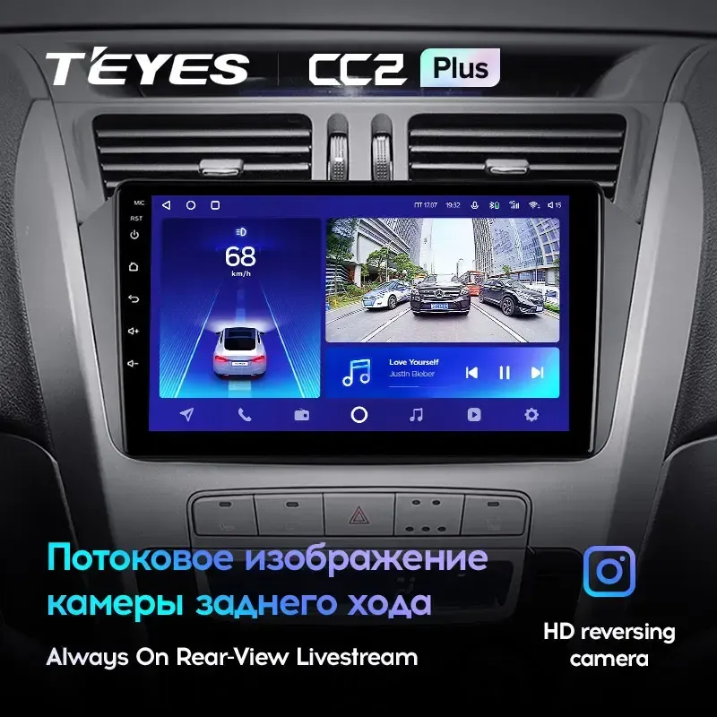 Комплект магнитолы TEYES CC2 Plus 9.0" для Geely Emgrand X7 I 2011-2019