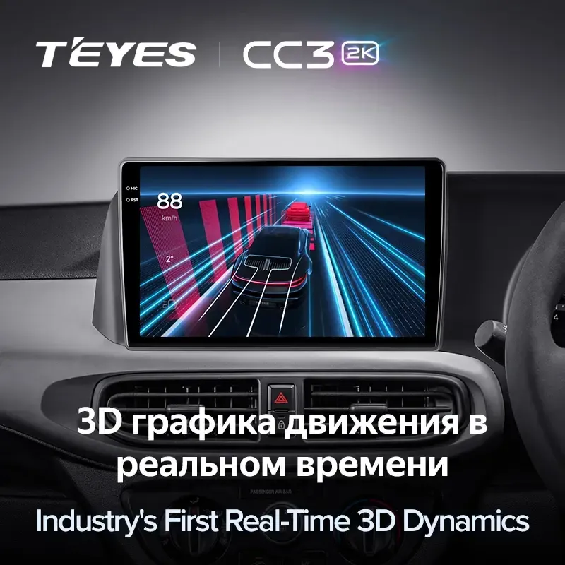 Комплект магнитолы TEYES CC3 2K 10.36" для Hyundai i10 III 2019-2023