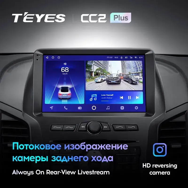 Комплект магнитолы TEYES CC2 Plus 9.0" для Ford Ranger T6 2011-2015