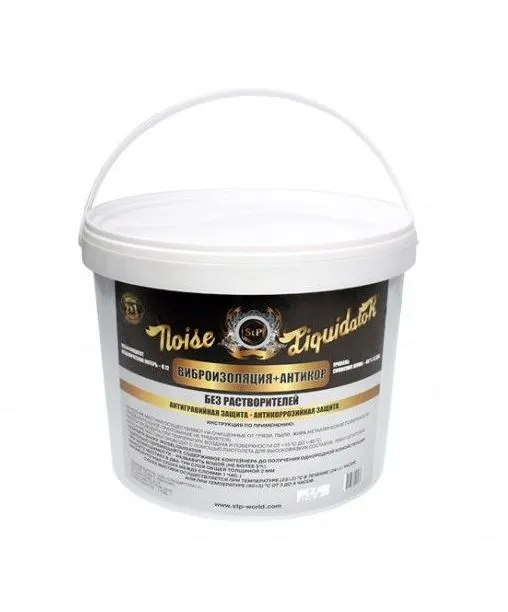 stp-mastika-noise-liquidator-vibrodempfiruyushhaya stp-mastika-noise-liquidator-vibrodempfiruyushhaya