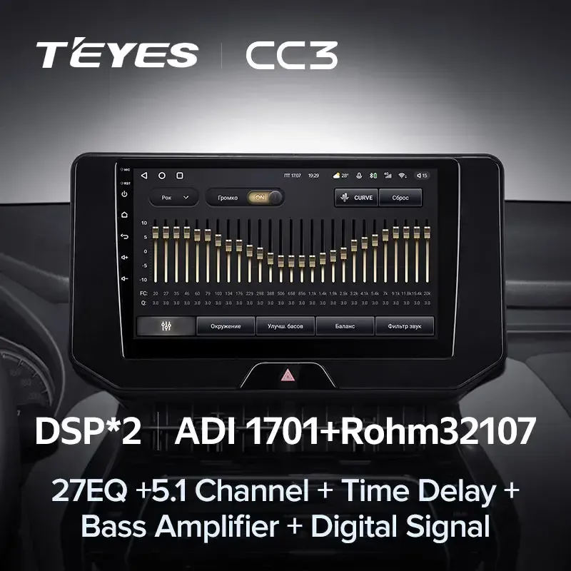 Комплект магнитолы TEYES CC3L 9.0" для Toyota Harrier