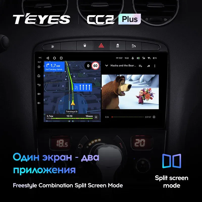 Комплект магнитолы TEYES CC2 Plus 10.2" для Peugeot 408 I 2012-2023