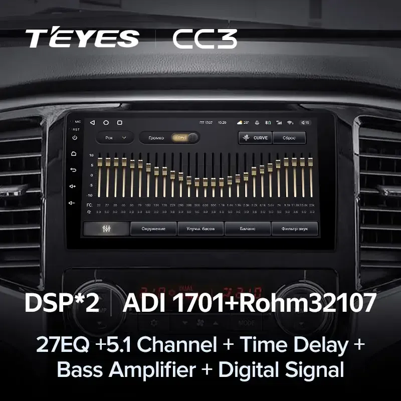 Комплект магнитолы TEYES CC3L 4/32 9.0" для Mitsubishi L200 5【Right hand driver】2018-2020 A 9.0" для Mitsubishi L200