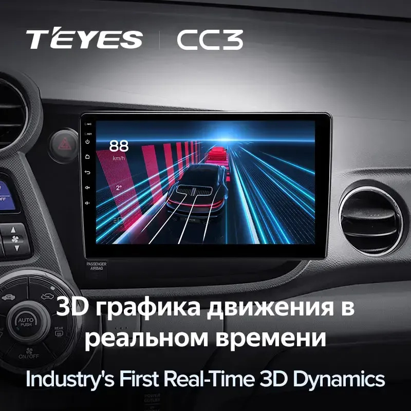 Комплект магнитолы TEYES CC3L 9.0" для Honda Insight