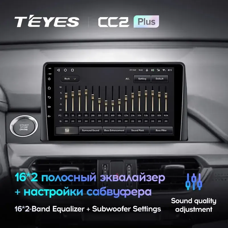 Комплект магнитолы TEYES CC2 Plus 9.0" для Mazda 6 GJ рестайлинг 2015-2023