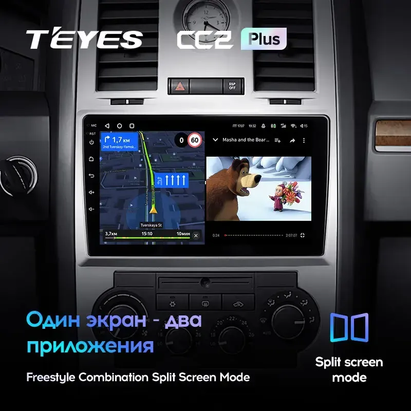 Комплект магнитолы TEYES CC2 Plus 9.0" для Chrysler 300C I 2004-2011