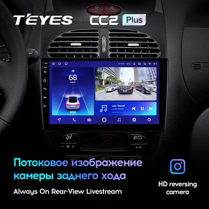 Комплект магнитолы TEYES CC2 Plus 9.0" для Peugeot 206 I 1998-2012