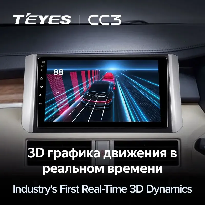 Комплект магнитолы TEYES CC3L 9.0" для Mitsubishi Xpander
