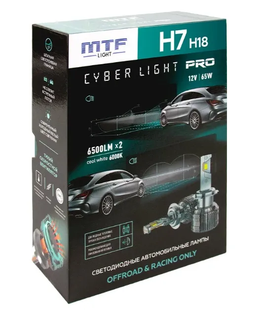Комплект светодиодных ламп MTF Light Cyber Light Pro, H7/18, 12V, 65W, 6500lm, 6000K - фото