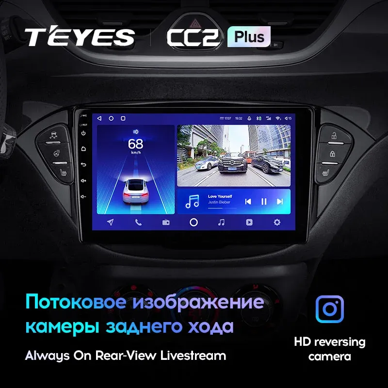 Комплект магнитолы TEYES CC2 Plus 9.0" для Opel Corsa E 2014-2019 Комплект магнитолы TEYES CC2 Plus 9.0" для Opel Corsa E 2014-2019