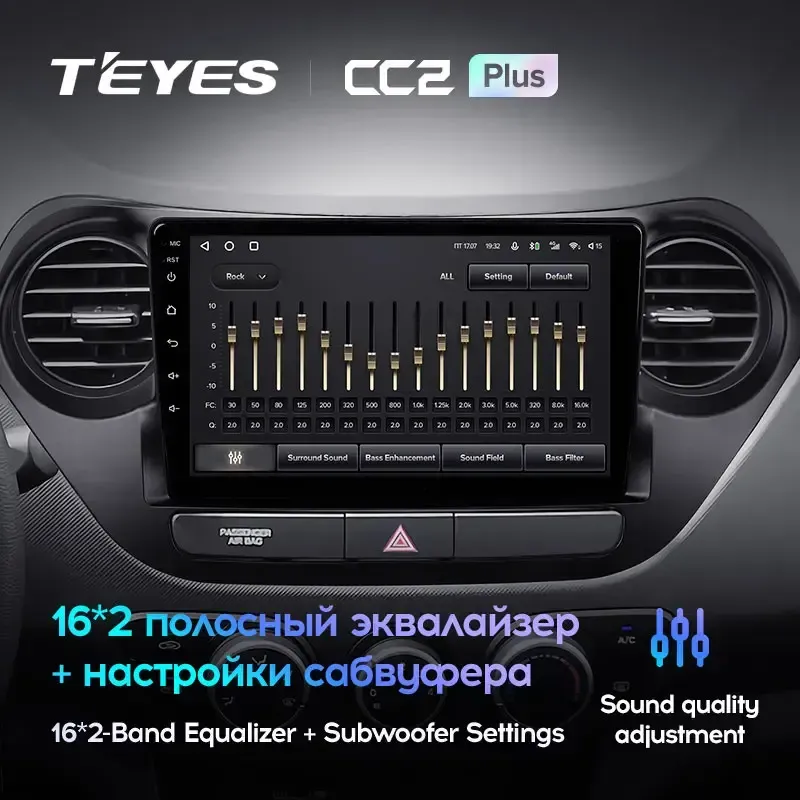 Комплект магнитолы TEYES CC2 Plus 9.0" для Hyundai i10 II 2013-2016