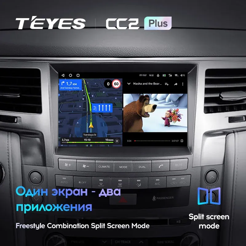 Комплект магнитолы TEYES CC2 Plus 9.0" для Lexus LX J200 2007-2015