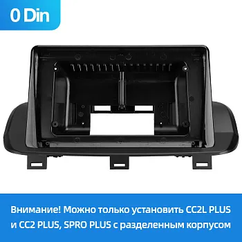 Рамка переходная + UMS-провод Teyes Nissan X-Trail 4 T33 2021 0DIN, 10.2"