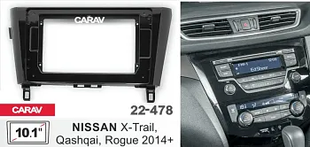 Рамка переходная Nissan X-trail, Qashqai 2014+ 10,1"