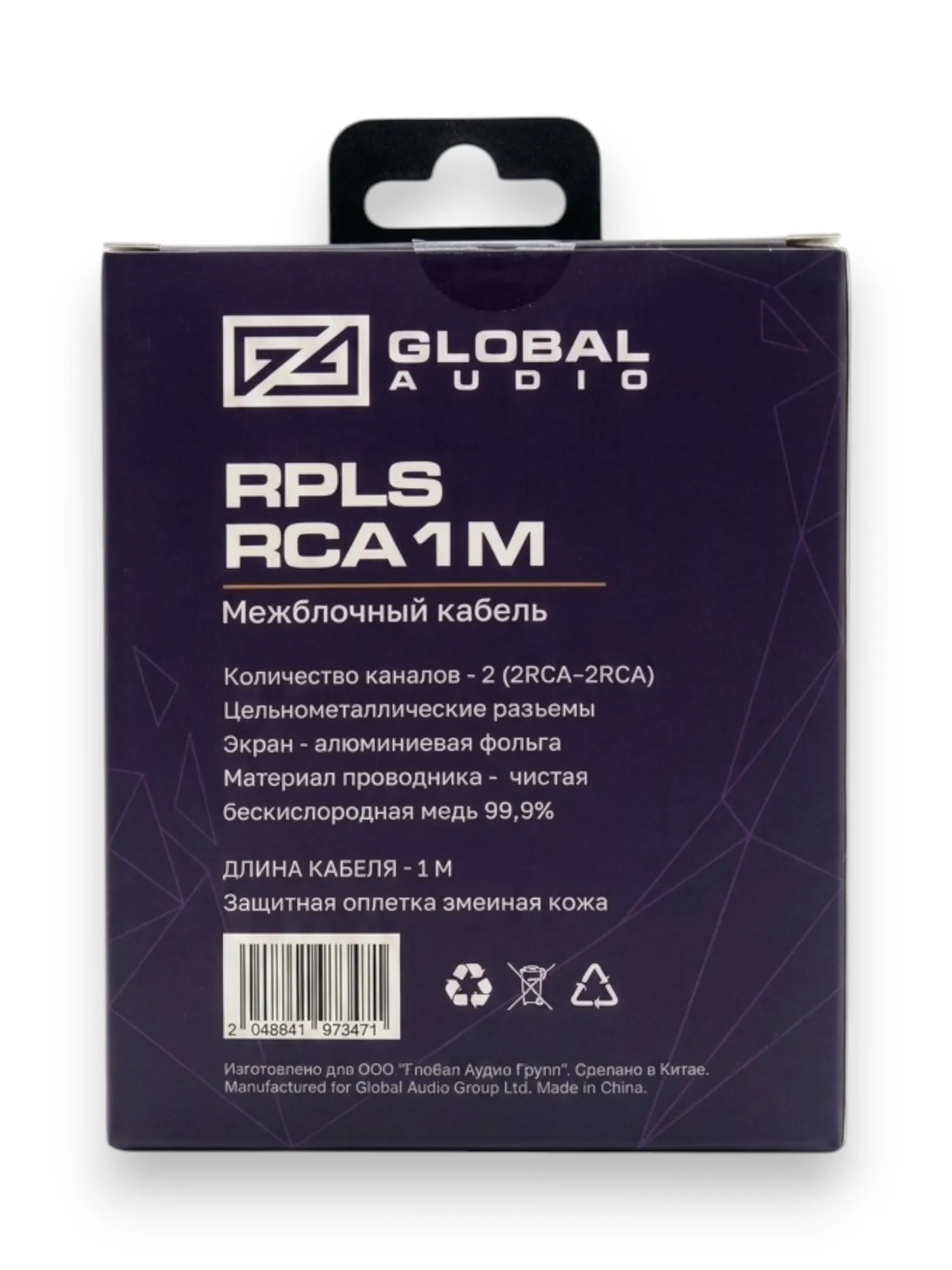 RPLS-RCA1M_4