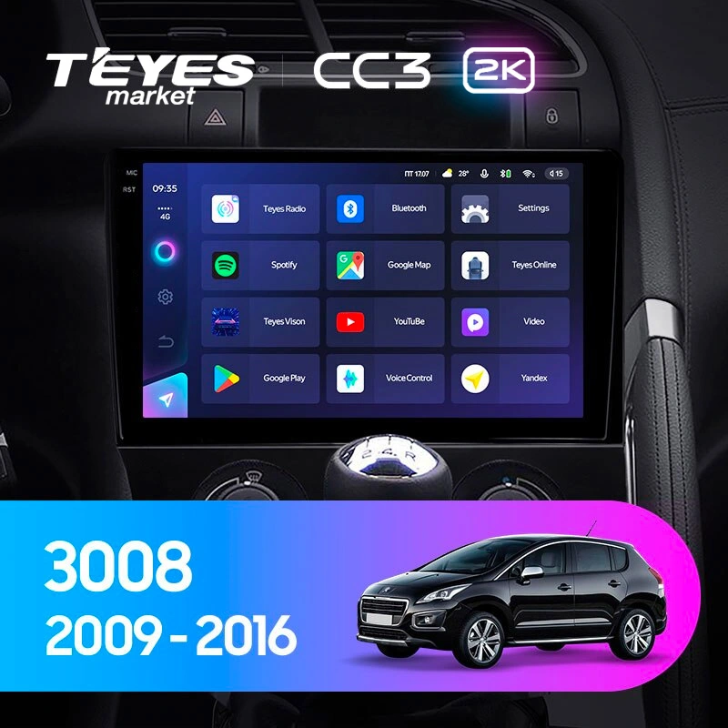 Комплект магнитолы TEYES CC3 2K 9.5" для Peugeot 3008 I 2009-2016