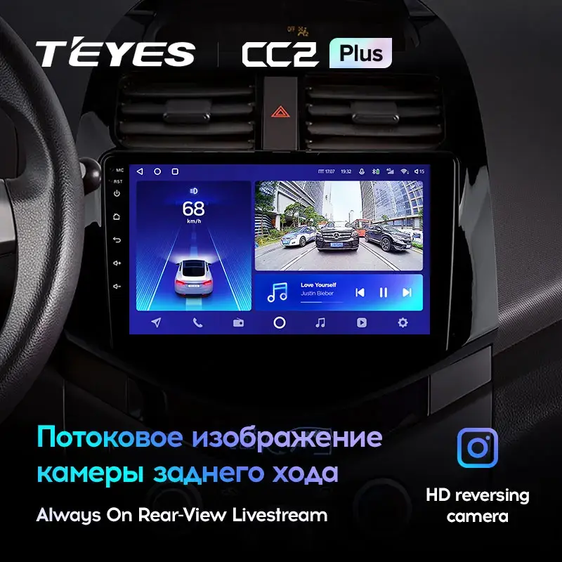 Комплект магнитолы TEYES CC2 Plus 9.0" для Chevrolet Spark M300 2009-2016